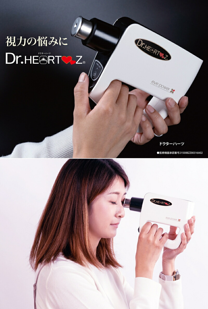 onp-dctrht_2.jpg
