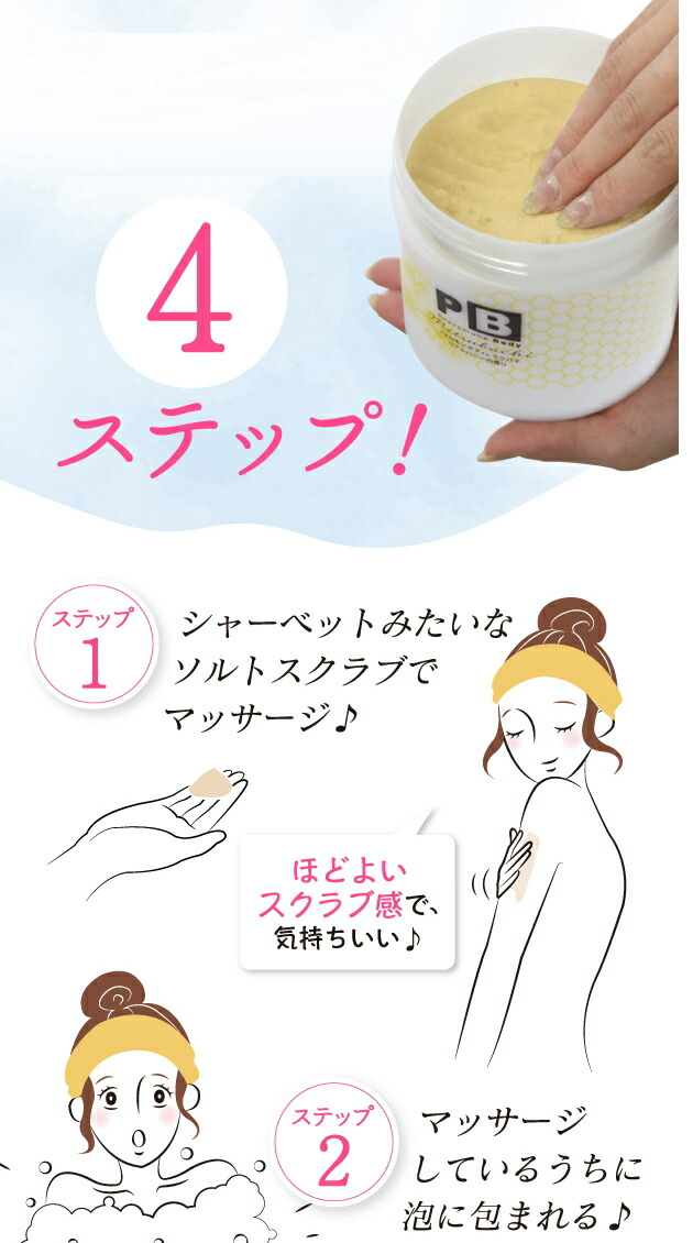 基本宅配便送料無料】 『フェロモンボディ ミツバチ 500g』 : Healing