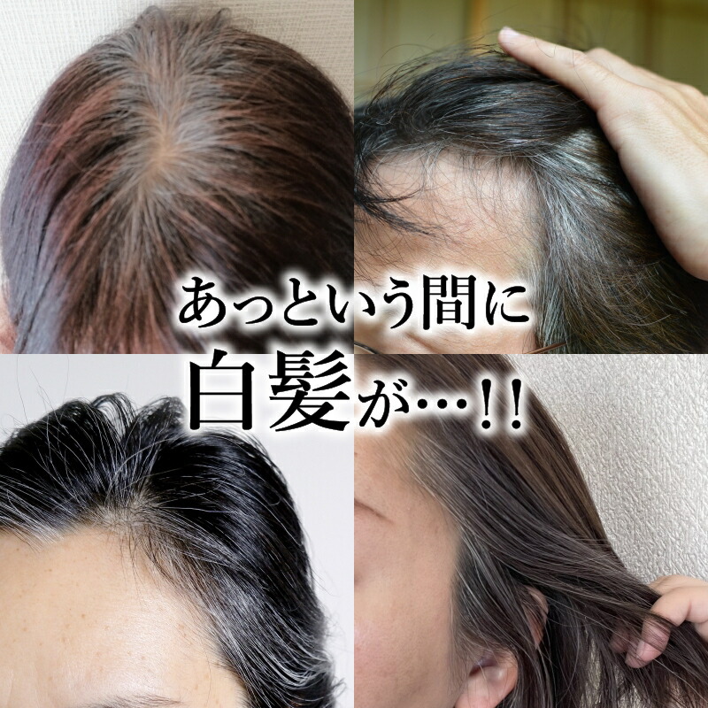 ゆうパケット送料無料※ 『プランドゥ クイックヤング ヘアカラー