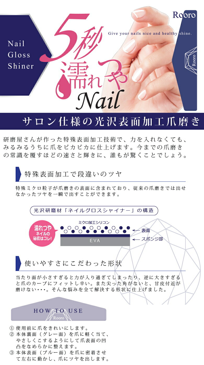 6個までゆうパケット・定形外郵便送料300円】 柳瀬 Rooro ローロ