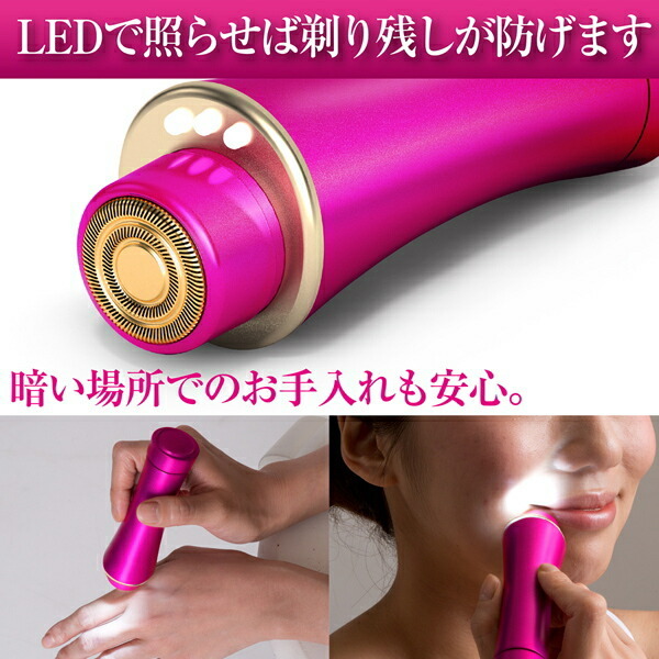 MINI（ミニ） 【定形外郵便送料無料】 『シェーバー ノヘア Light Plus