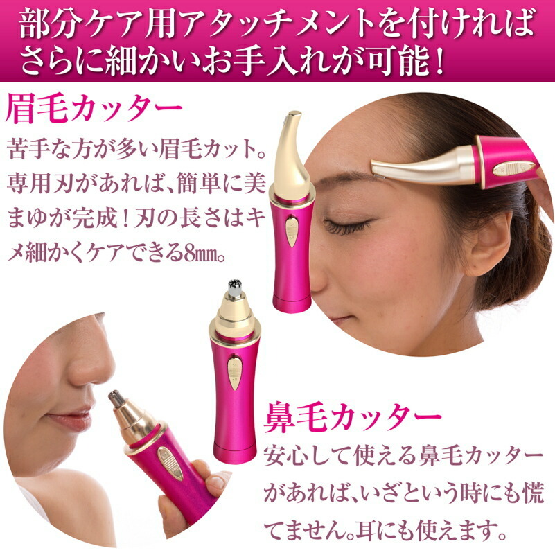 MINI（ミニ） 【定形外郵便送料無料】 『シェーバー ノヘア Light Plus