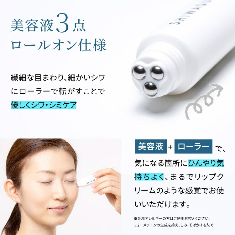 欠品中！次回納期：5月上旬頃医薬部外品 シワクルン 薬用クリーム