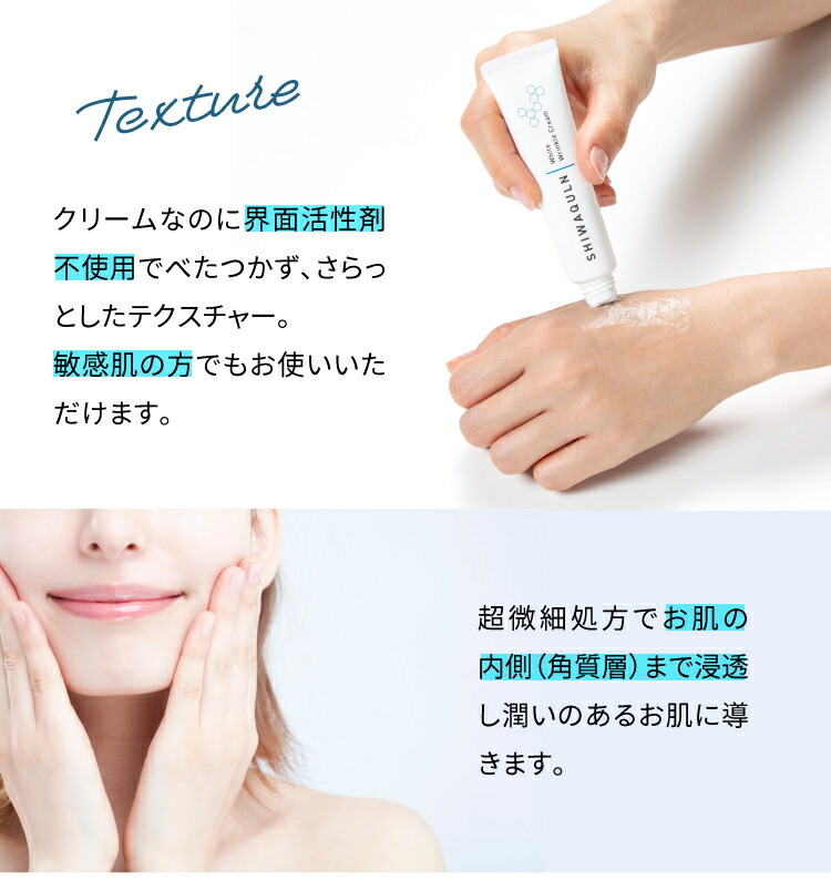 欠品中！次回納期：5月上旬頃医薬部外品 シワクルン 薬用クリーム