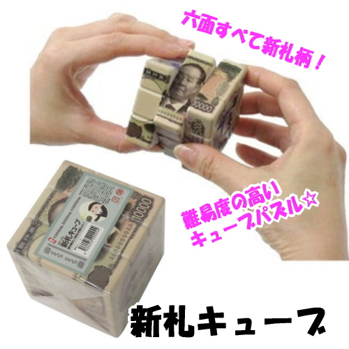 snstcube_1.jpg