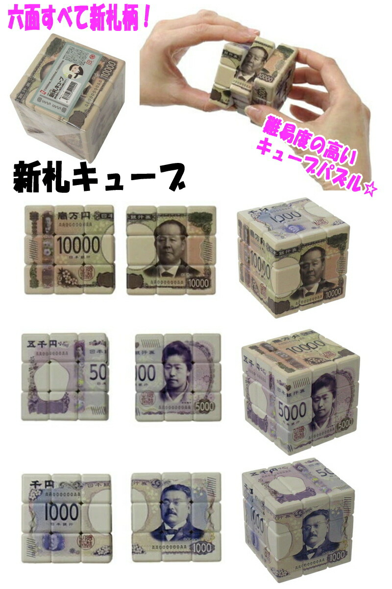 snstcube_2.jpg