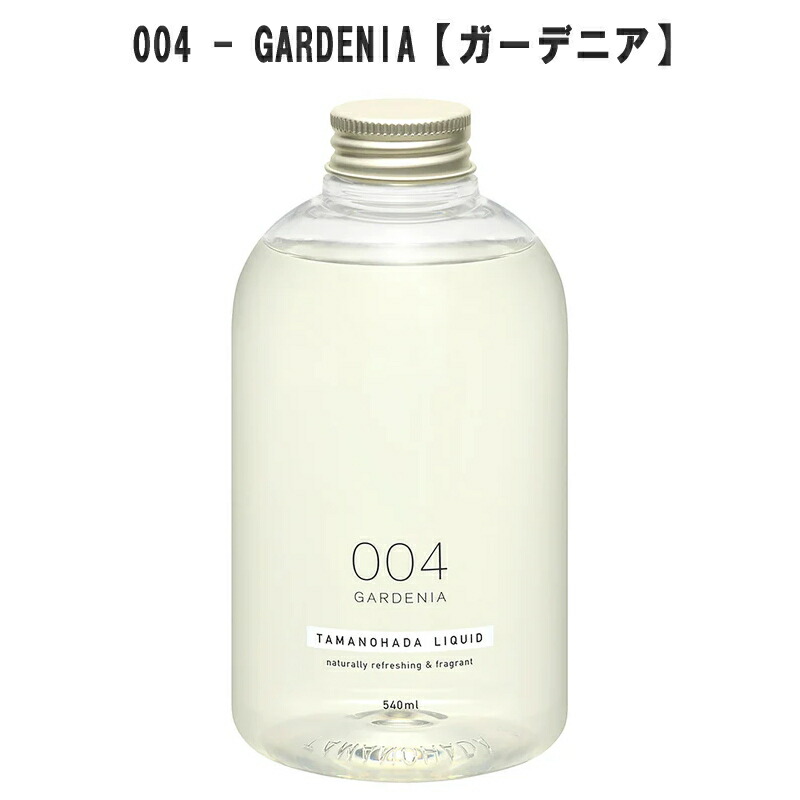 TAMANOHADA リクイッド 540ml 玉の肌 タマノハダ 全6種類 LIQUID