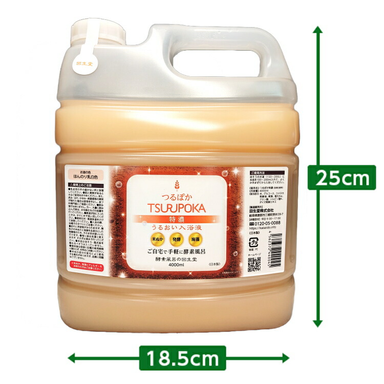 酵素風呂の素　つるぽか　４リットル×４個セット　全１６リットル 特4L×2個セット.jpg