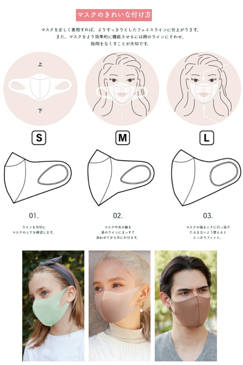 ゆうパケット送料無料※ 『ULTRA PUFF MASK ウルトラパフマスク JIGGLY