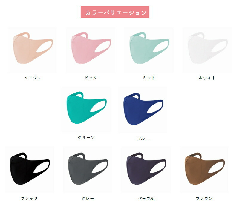 ゆうパケット送料無料※ 『ULTRA PUFF MASK ウルトラパフマスク