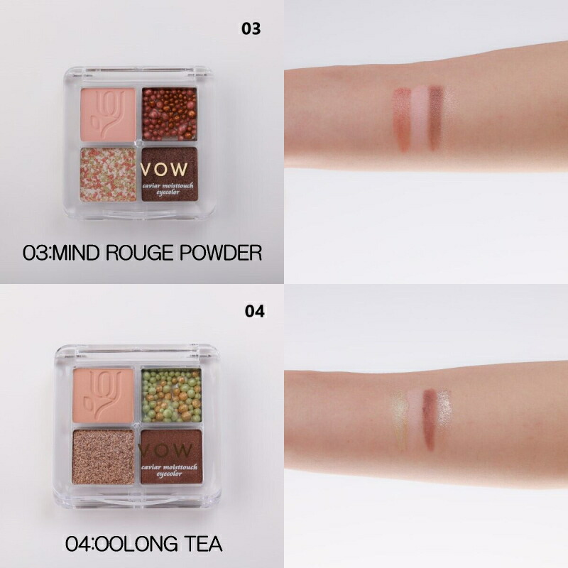 ゆうパケット送料無料※ 『VOW キャビア モイストタッチ アイカラー 全