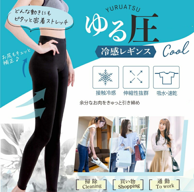 【関税込み】ALAINPAUL ブラック Warm-Up レギンス ALAINPAULのブラック Warm-Up レギンスがセール中