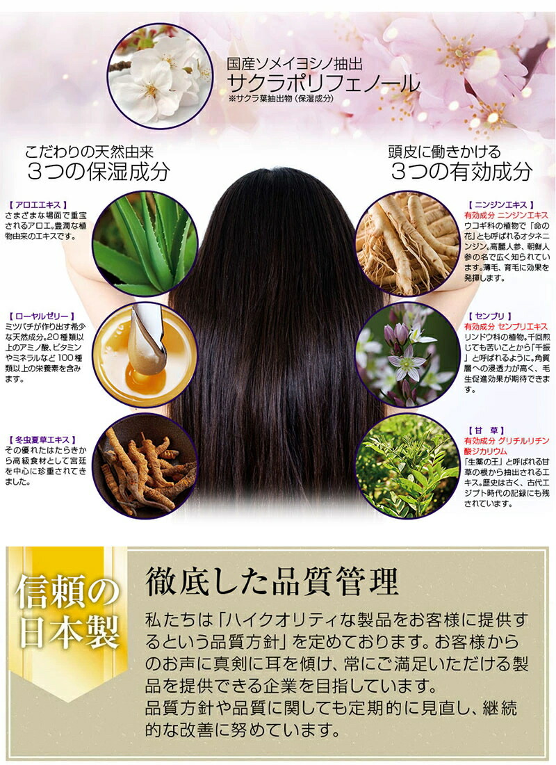 夢美髪 【定形外郵便発送可！400円-】 薬用 育毛剤 ゆめみはつ