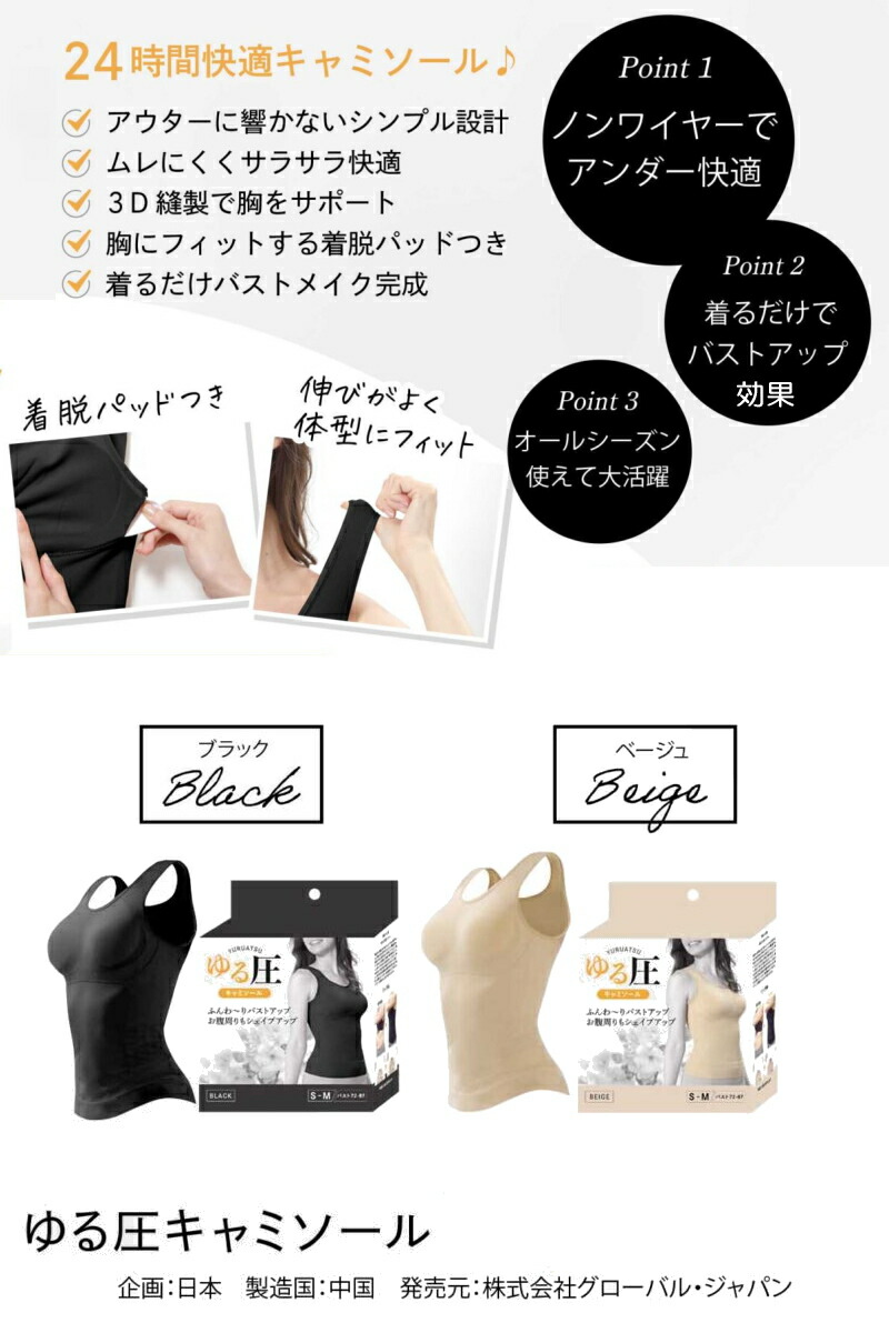 イアムiam＊バストアップシェイプキャミソール パープルネイビーM 2025人気特価 イアムiam＊バストアップシェイプキャミソール