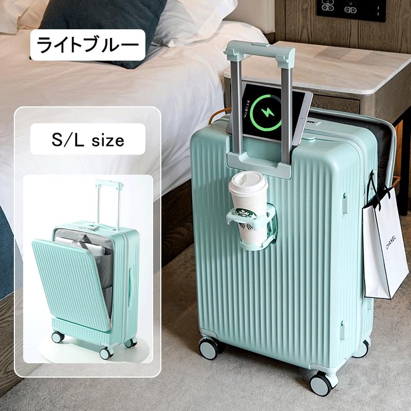 スーツケース キャリーケース 機内持ち込み 多機能スーツケース