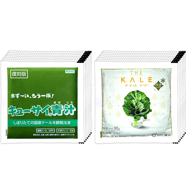 キューサイ 青汁 冷凍シリーズ