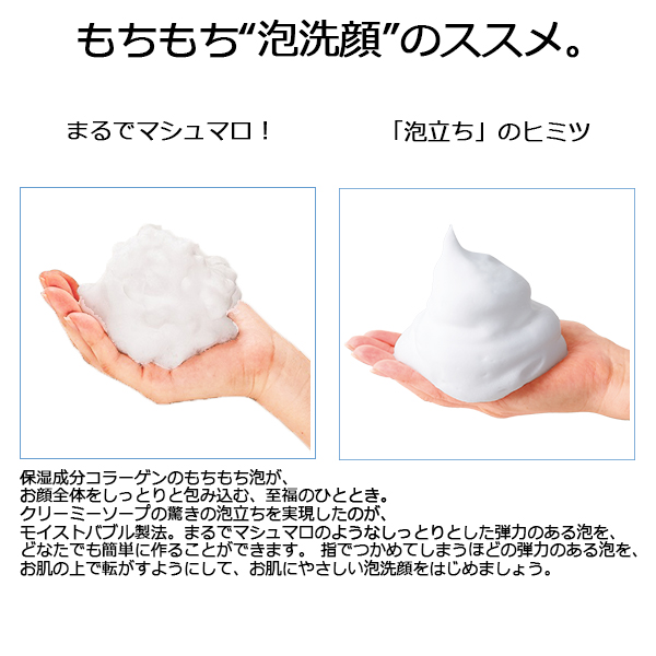 キューサイ コラリッチ クリーミーソープ 80g 石鹸 洗顔 泡