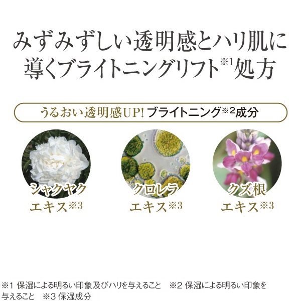 コラリッチ EX ブライトニングリフト　オールインワンジェルクリーム　3個セット コラリッチ キューサイ コラリッチEX ブライトニングリフト