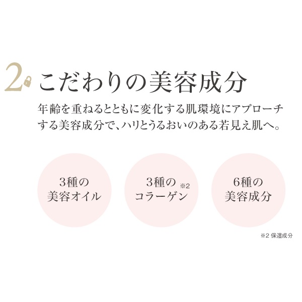 キューサイ コラリッチ リンクルホワイトジェル 55g おまけ付 美白 クリーム 美容液 化粧水 シワ シミ スキン オールインワンジェル ゲル  化粧品 年齢肌