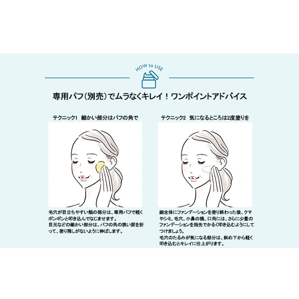 キューサイ コラリッチ オールインワン美容液ファンデーション ＋