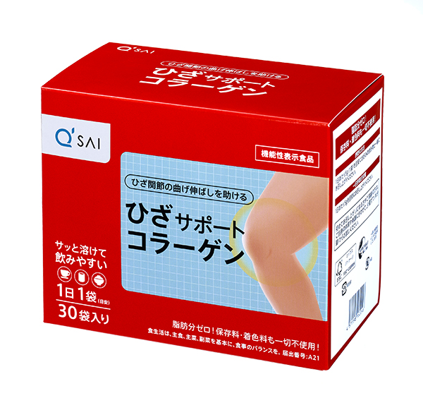 キューサイ ひざサポートコラーゲン 5g×30袋+おまけ 膝サポート