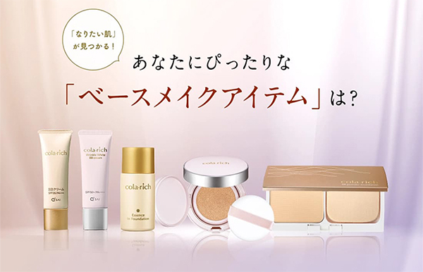 キューサイ コラリッチ BBクリーム 色白肌用 SPF35 PA+++ 25g