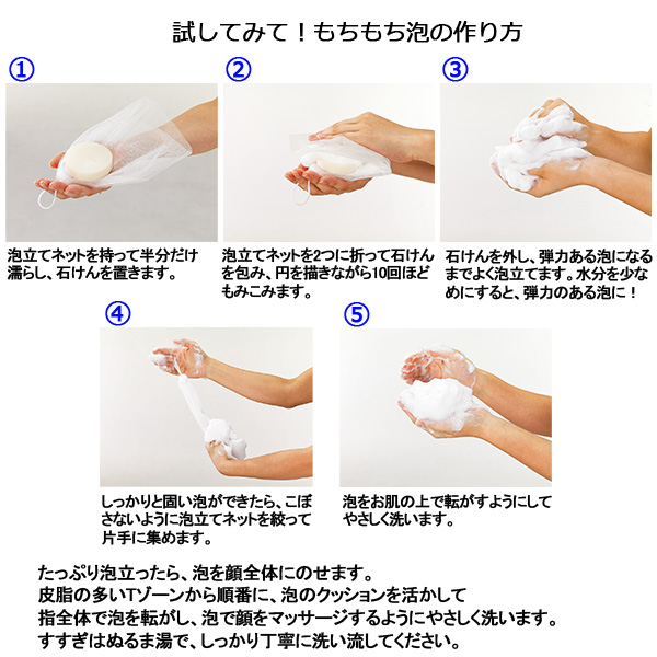キューサイ コラリッチ クリーミーソープ 80g 石鹸 洗顔 泡