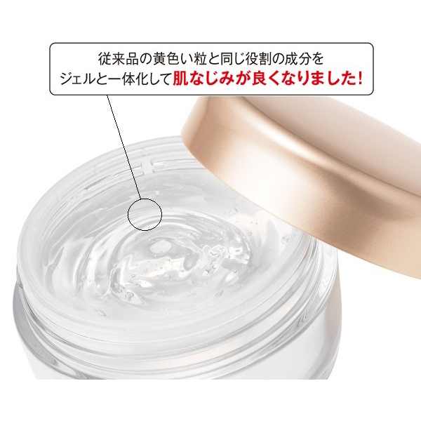 コラリッチ スーパーモイスチャージェル オールインワンジェル　55g ×2個 キューサイ オールインワンジェル コラリッチ スーパー