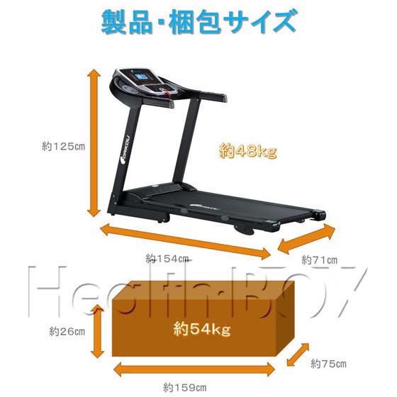 ルームランナー電動トレッドミル DK-1432 の特徴