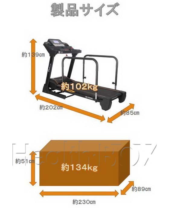 準業務用ルームランナー 前後進低速電動トレッドミル DK-1533AC の特徴