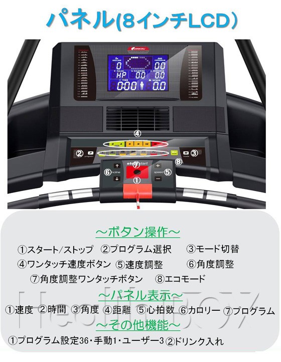 ルームランナー準業務高傾斜トレッドミル DK-6059 の特徴