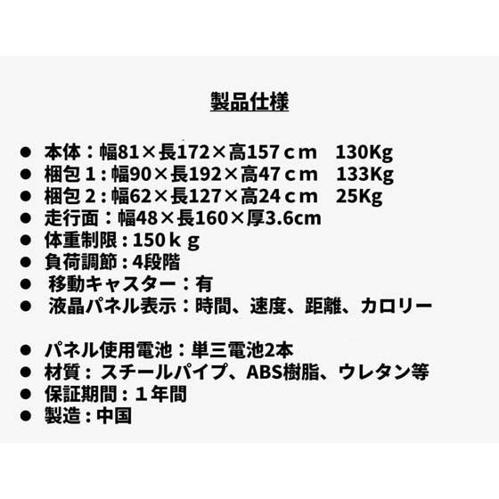 ルームランナー業務用自走式トレッドミル DK-6310CB の特徴