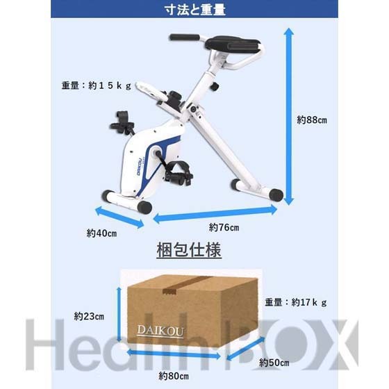 ダイコウ（DAIKOU）　コンパクトバイクバイク DK-665Yの特徴