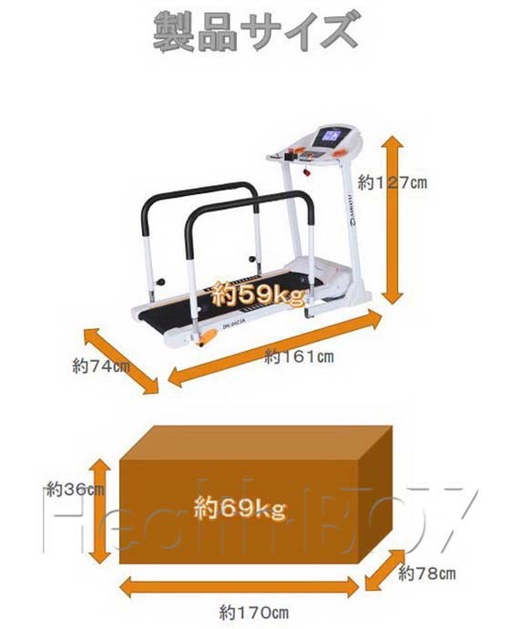低速電動ウォーカー DK-9423A の特徴