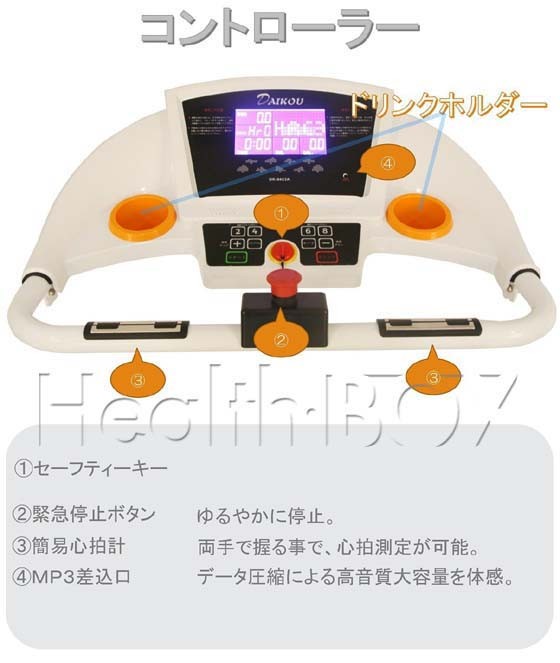 低速電動ウォーカー DK-9423A の特徴
