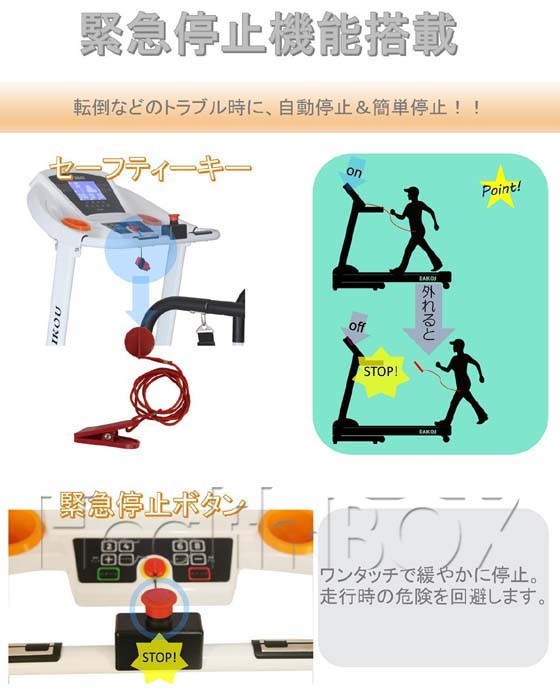 低速電動ウォーカー DK-9423A の特徴