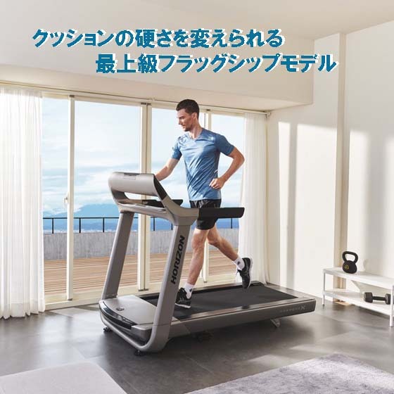 クッションの硬さを変えられる最上位モデル！