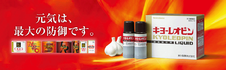 ヘルスケア 物販商品 | ZX-CLINIC【公式】｜大阪梅田・北新地からすぐの安く