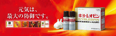 ヘルスケア Amazon | TENGAヘルスケア ラニークサプリメント 150粒×2袋 約60
