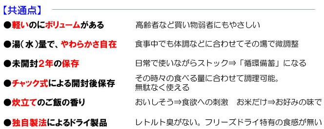 お湯を注ぐだけの簡単おかゆ 16個セット 送料無料 防災 保存食 介護食 おかゆ やわらか 備蓄 :HD121162:ヘルスディッシュ Yahoo!店  - 通販 - Yahoo!ショッピング