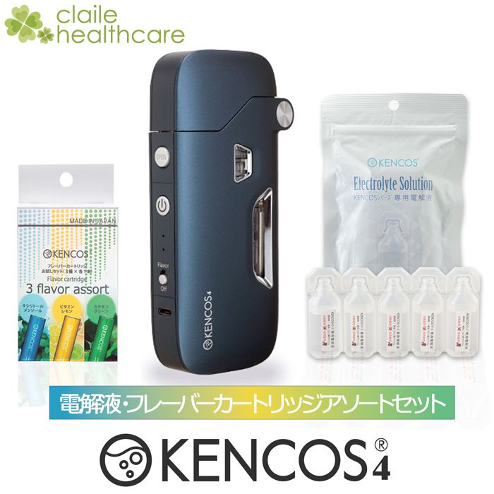 KENCOS4 電解液 フレーバーカートリッジアソートセット 送料無料 ポータブル水素吸入器 株式会社アクアバンク