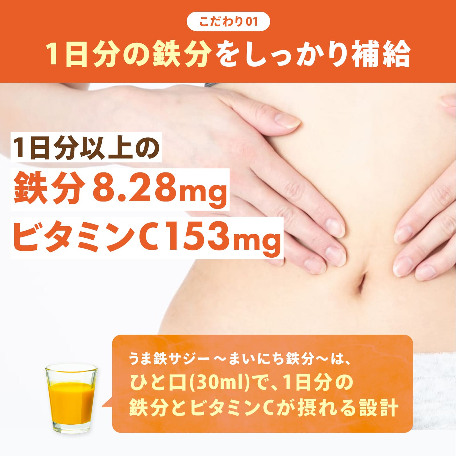 「今だけ1個おまけ」日本製造 サジー サジージュース 900ml 3個セット パウチ うま鉄サジー まいにち 鉄分 沙棘 腸活 安眠 ビタミン 鉄 スーパーフードの画像