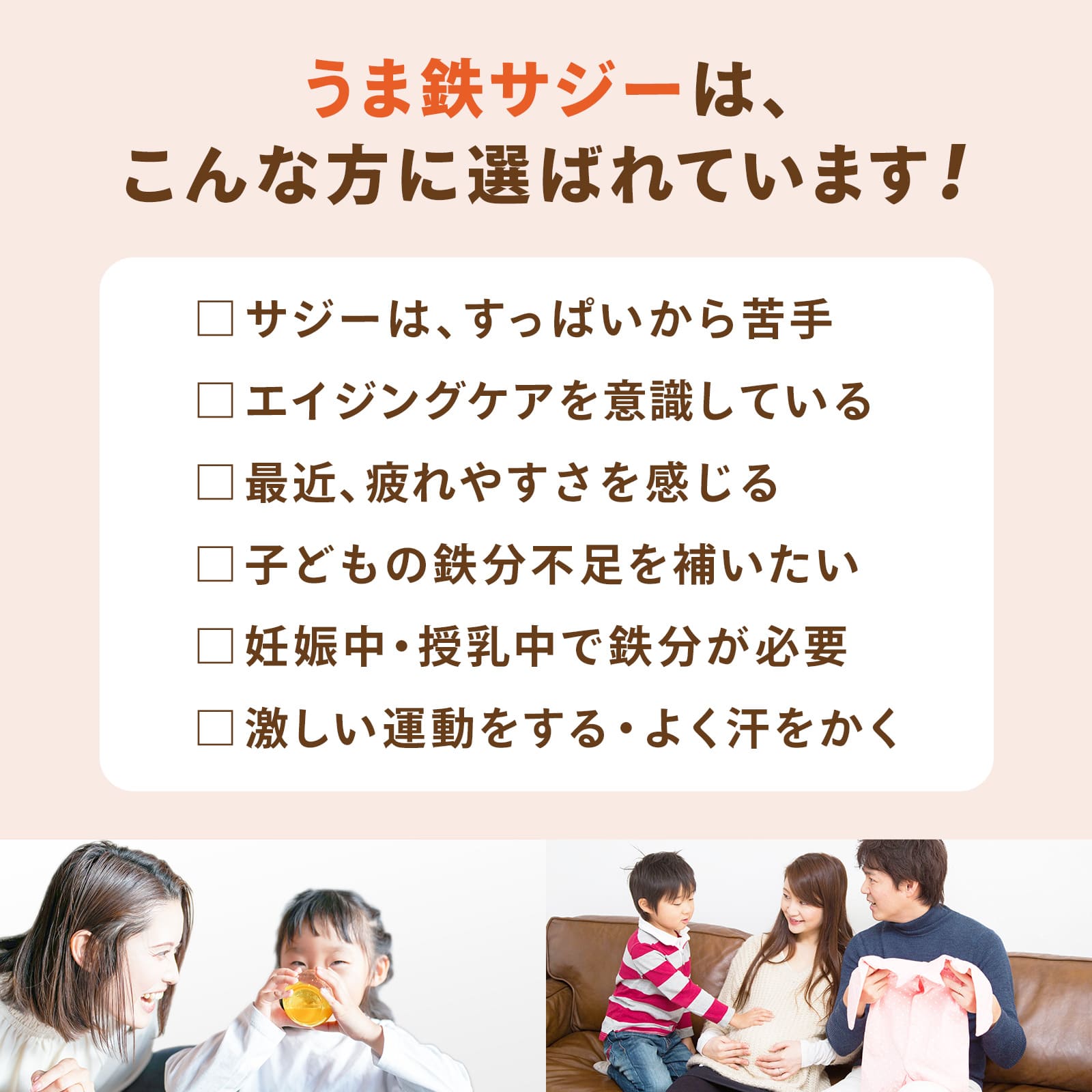 「今だけ1個おまけ」日本製造 サジー サジージュース 900ml 3個セット パウチ うま鉄サジー まいにち 鉄分 沙棘 腸活 安眠 ビタミン 鉄 スーパーフードの画像