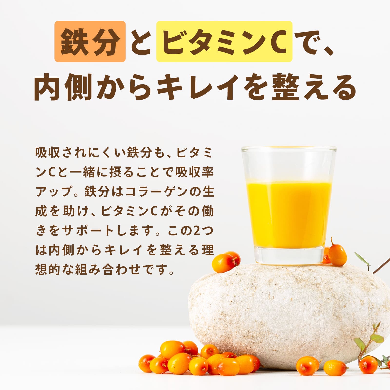 「今だけ1個おまけ」日本製造 サジー サジージュース 900ml 3個セット パウチ うま鉄サジー まいにち 鉄分 沙棘 腸活 安眠 ビタミン 鉄 スーパーフードの画像