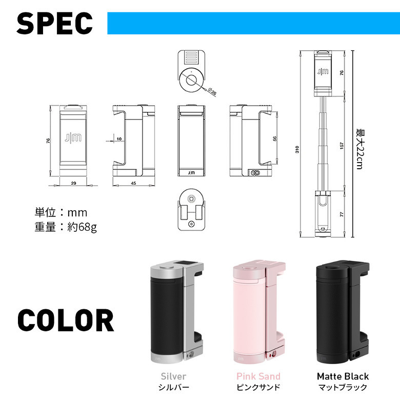 格安在庫あ Just Mobile スマホ用多機能カメラグリップ ShutterGrip 2 シルバー へるすぴあ - 通販 - PayPayモール 正規品新品