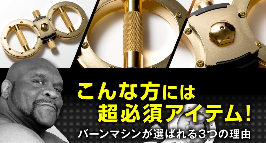 バーンマシンゴールドラグジュアリー 正規品 ウォックス500ml1