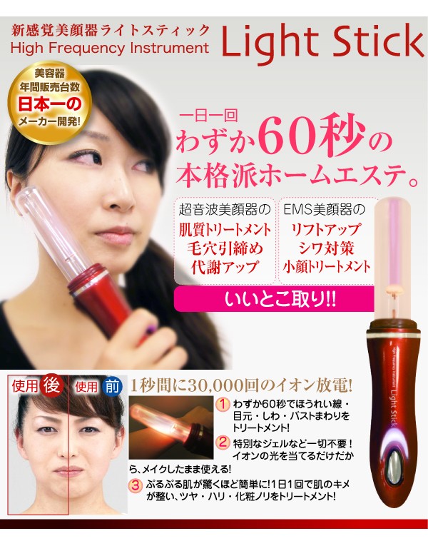 超激得お得 今すぐ使える300円クーポン有 - 通販 - PayPayモール ライトスティック 只今店長のお薦めプレゼント贈呈中。
円②黒蝶真珠ルース貫通大きさ
へるすぴあ 大特価新作