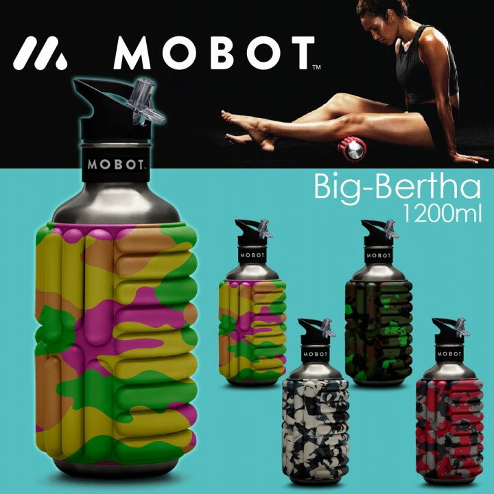 正規品即納 今すぐ使える300円クーポン有 へるすぴあ - 通販 - PayPayモール MOBOT 1200ml BB-SPOPS 只今店長のお薦めプレゼント贈呈中。
SALE