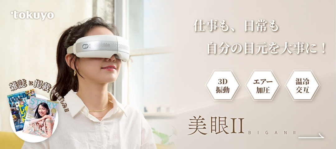 tokuyo - Yahoo!ショッピング
