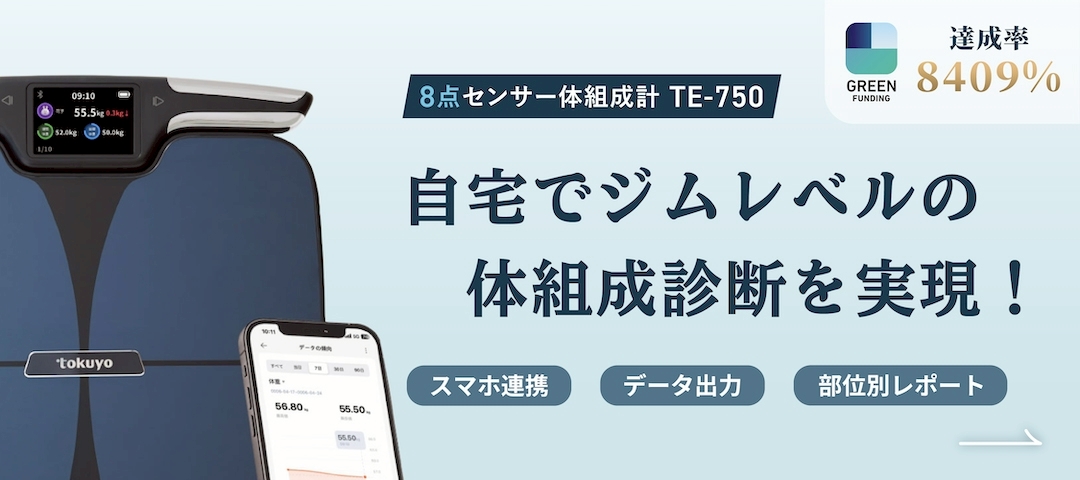 tokuyo - Yahoo!ショッピング